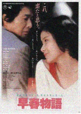午夜来电,电影,2024