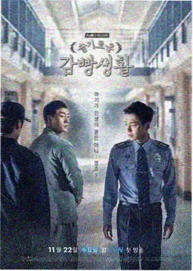夜行者,电视剧,2025